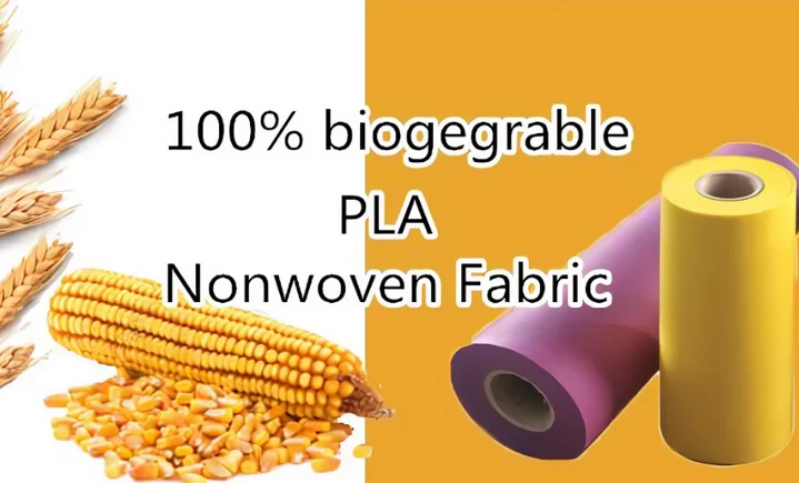 Нетканый материал из спанбонда PLA